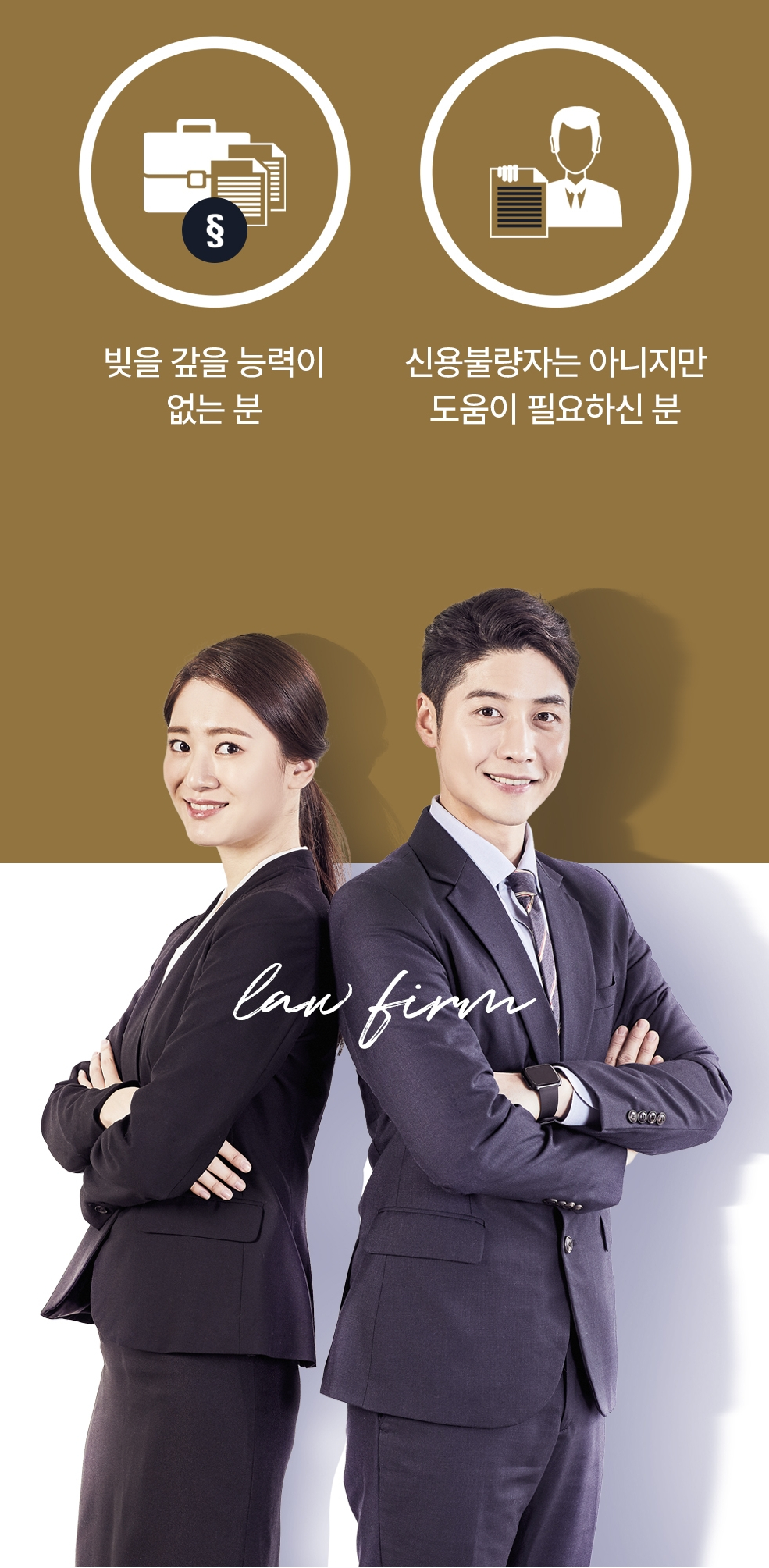 파주개인파산3
