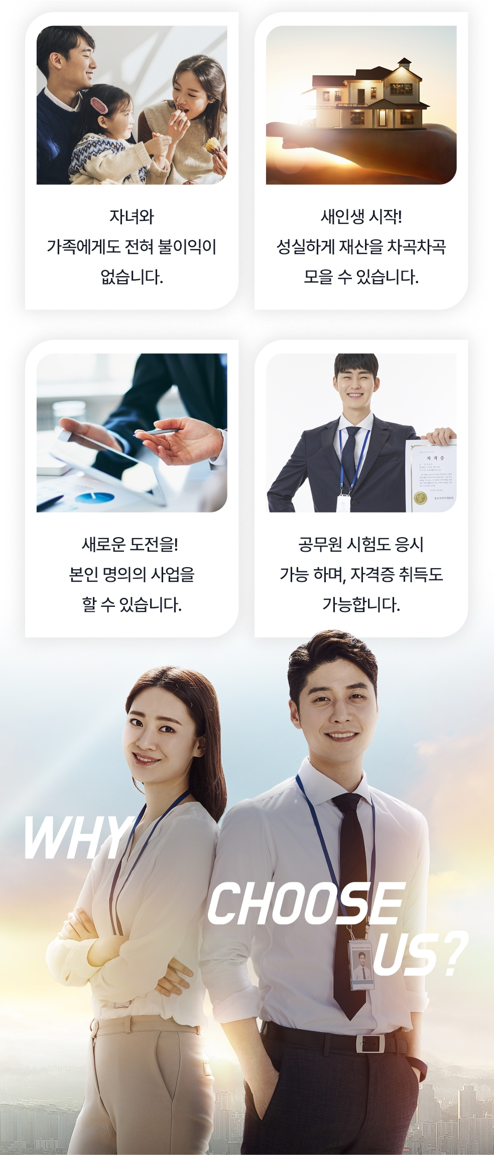 파주개인파산8